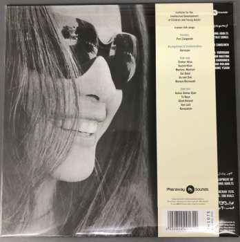 LP Pari Zanganeh: The Series Of Music For Young Adults: Iranian Folk Songs