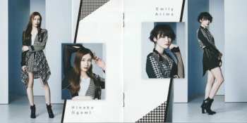 CD/DVD PassCode: Freely / Flavor Of Blue LTD