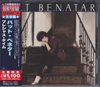 CD Pat Benatar: Precious Time = プレシャス・タイム LTD