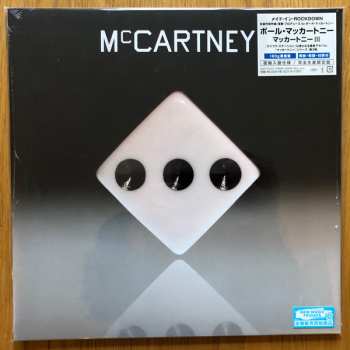 LP Paul McCartney: McCartney III LTD
