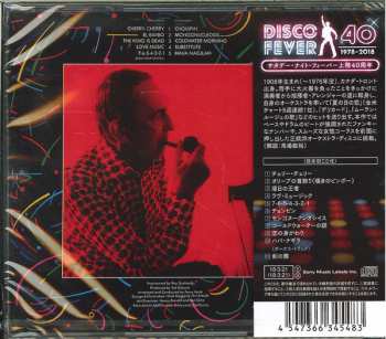 CD Percy Faith: Disco Party LTD