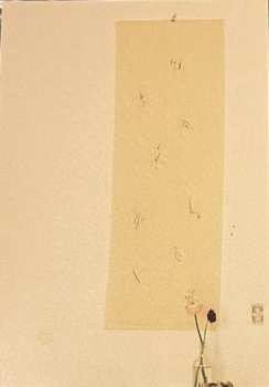LP/EP Perila: Intrinsic Rhythm