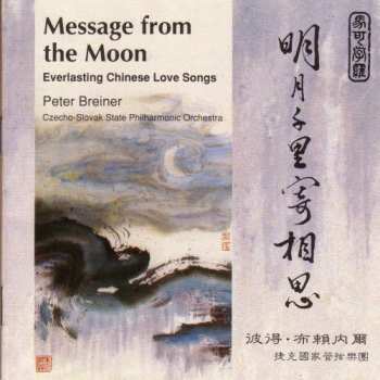 Album Peter Breiner: Message From The Moon