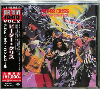Album Peter Criss: Out Of Control