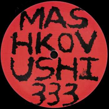 2LP Philipp Gorbachev: Kolokol Remixes