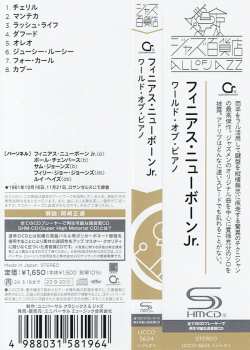 CD Phineas Newborn Jr.: A World Of Piano! LTD