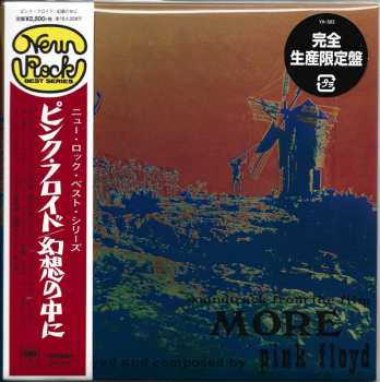 CD Pink Floyd: Soundtrack From The Film More LTD