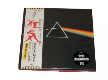 CD Pink Floyd: The Dark Side Of The Moon LTD