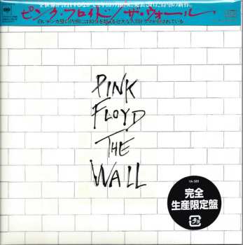 2CD Pink Floyd: The Wall LTD