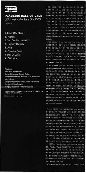 CD Placebo: Ball Of Eyes