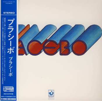 CD Placebo: Placebo