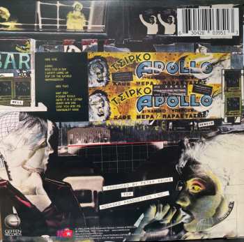 LP Planet P Project: Planet P  LTD