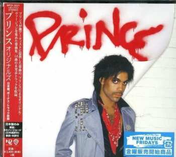 CD Prince: Originals = オリジナルズ DIGI