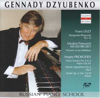 Album Prokofiev Sergey: Piano;instrumental