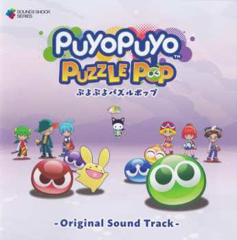 Album Hideki Abe: ぷよぷよパズルポップ - オリジナルサウンドトラック - = Puyo Puyo Puzzle Pop - Original Sound Track -