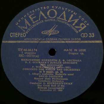 2LP Pyotr Ilyich Tchaikovsky: David Oistrakh (Jubilee Concerts /The 60th Anniversary/)