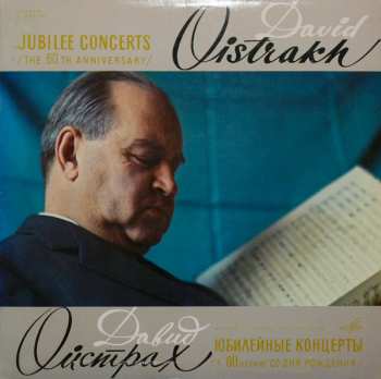 2LP Pyotr Ilyich Tchaikovsky: David Oistrakh (Jubilee Concerts /The 60th Anniversary/)