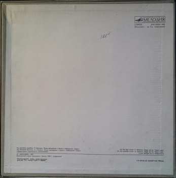 3LP/Doos Pyotr Ilyich Tchaikovsky: The Swan Lake = Лебединое Озеро (3xLP + BOX + BOOKLET)