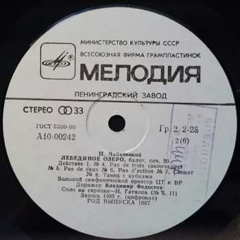 3LP/Doos Pyotr Ilyich Tchaikovsky: The Swan Lake = Лебединое Озеро (3xLP + BOX + BOOKLET)