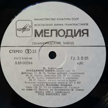 3LP/Doos Pyotr Ilyich Tchaikovsky: The Swan Lake = Лебединое Озеро (3xLP + BOX + BOOKLET)