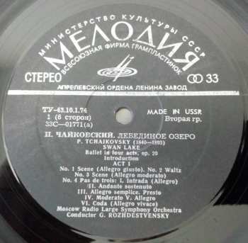 3LP/Doos Pyotr Ilyich Tchaikovsky: Лебединое Озеро, Балет = Swan Lake, Ballet