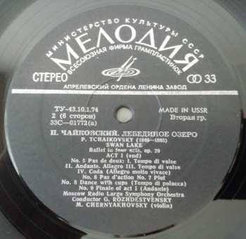 3LP/Doos Pyotr Ilyich Tchaikovsky: Лебединое Озеро, Балет = Swan Lake, Ballet
