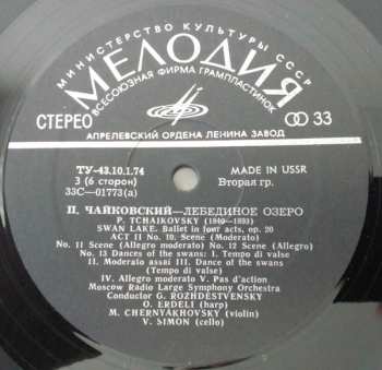 3LP/Doos Pyotr Ilyich Tchaikovsky: Лебединое Озеро, Балет = Swan Lake, Ballet