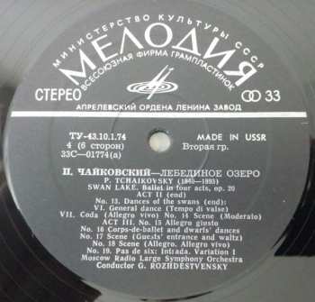 3LP/Doos Pyotr Ilyich Tchaikovsky: Лебединое Озеро, Балет = Swan Lake, Ballet