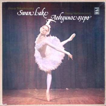 3LP/Doos Pyotr Ilyich Tchaikovsky: Swan Lake = Лебединое Озеро