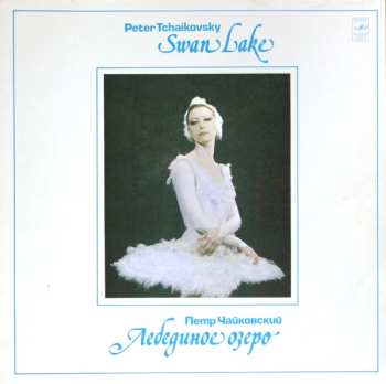 3LP/Doos Pyotr Ilyich Tchaikovsky: Swan Lake = Лебединое Озеро