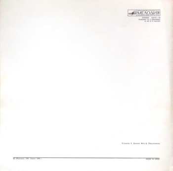 3LP/Doos Pyotr Ilyich Tchaikovsky: Swan Lake = Лебединое Озеро