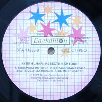 2LP Queen: Greatest Hits