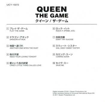 CD Queen: The Game