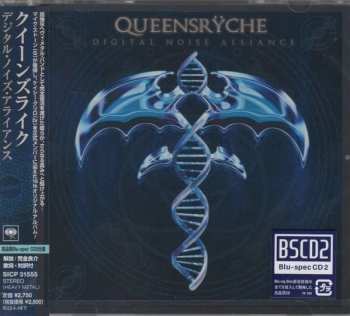 CD/Doos Queensrÿche: Digital Noise Alliance DLX | LTD