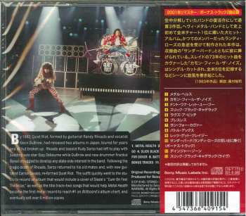 CD Quiet Riot: Metal Health = メタル・ヘルス～ランディ・ローズに捧ぐ～ LTD