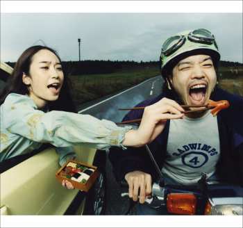 Album Radwimps: Radwimps 4 Okazu No Gohan
