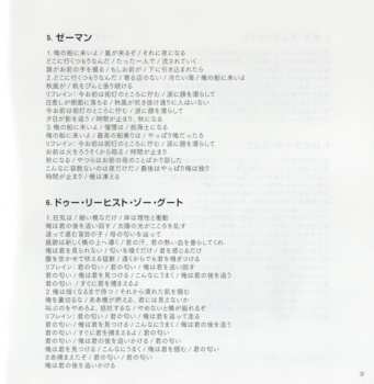 CD Rammstein: Herzeleid XXV LTD | DIGI