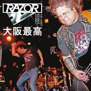 2LP Razor: Live! Osaka Saikou 大阪最高 LTD