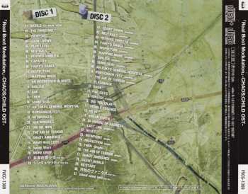 2CD Takeshi Abo: Real Boot Modulation -Chaos;Child OST-