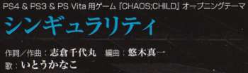 2CD Takeshi Abo: Real Boot Modulation -Chaos;Child OST-