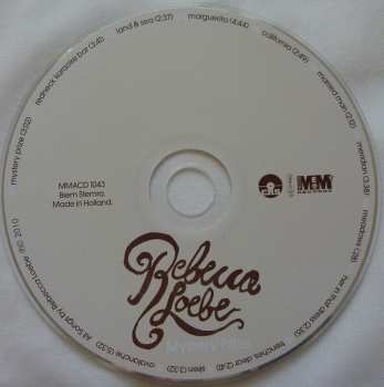 CD Rebecca Loebe: Mystery Prize