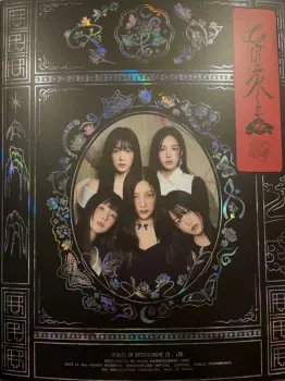 Red Velvet: Chill Kill