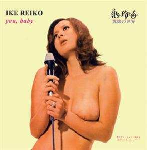 LP Reiko Ike: You, Baby PIC