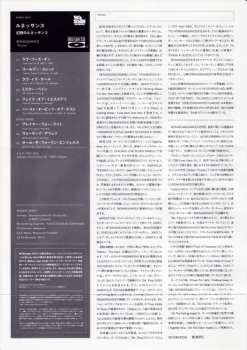 CD Renaissance: Illusion = 幻想のルネッサンス