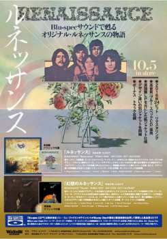 CD Renaissance: Illusion = 幻想のルネッサンス