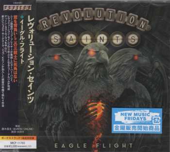 CD Revolution Saints: Eagle Flight = イーグル・フライト
