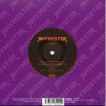 SP Rhymester: Forever Young (ザキヤマ Remix) / 待ってろ今から本気出す LTD