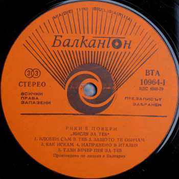 LP Ricchi E Poveri: I Think Of You