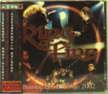 2CD Ring Of Fire: Burning Live In Tokyo 2002