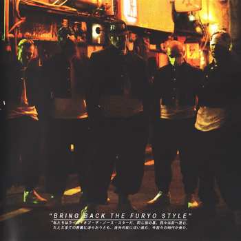 CD Rise Of The Northstar: Welcame LTD | DIGI